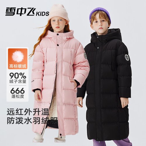 雪中飞长款儿童羽绒服户外滑雪服