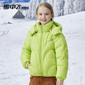 雪中飞kids童装 连帽面包服外套 短款 女童羽绒服新款 中大童儿童冬季