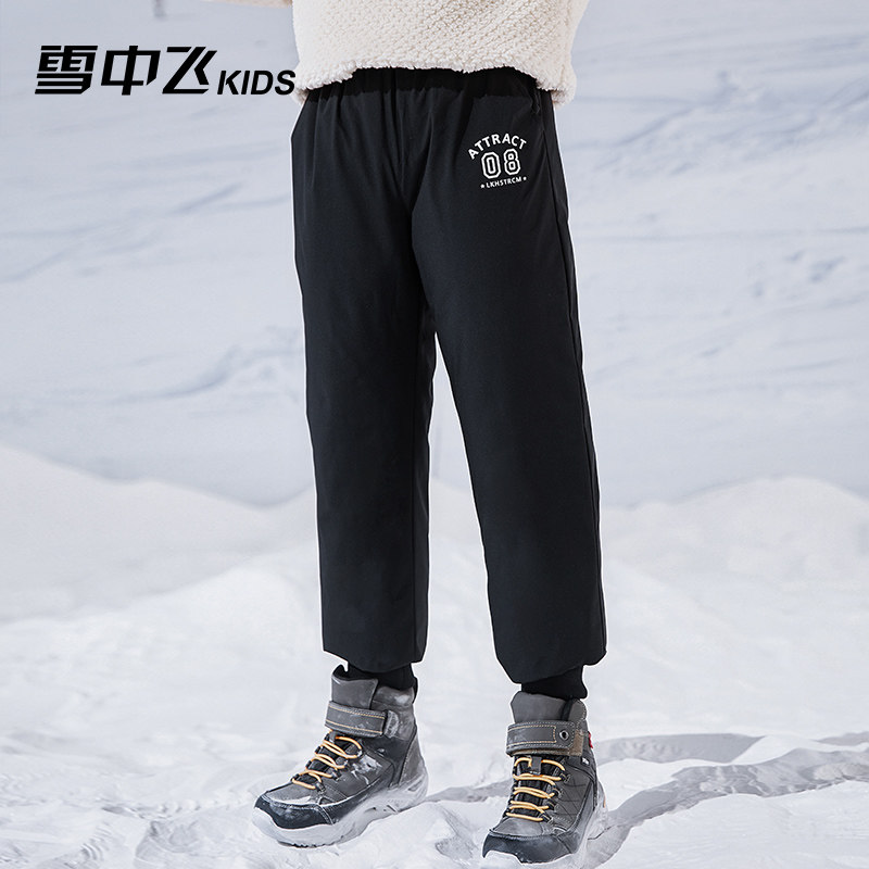 雪中飞儿童羽绒裤男童冬季新款女童中大童裤子加厚保暖宝宝羽绒裤,童装/婴儿装/亲子装,羽绒裤,淘宝优惠券,粉丝福利购,淘宝优惠卷