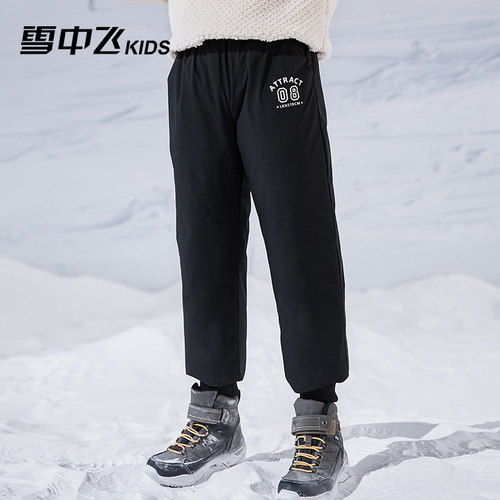 雪中飞儿童羽绒裤男女童加厚保暖