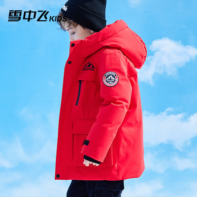 雪中飞kids蓄热儿童羽绒服冬新款男女童中长款极寒加厚中大童工装