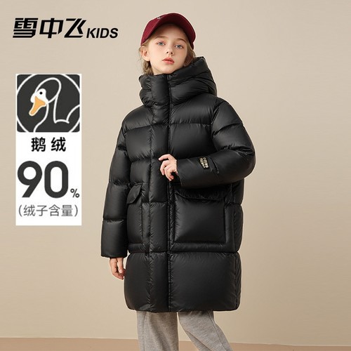 雪中飞kids黑金中长款儿童鹅绒服