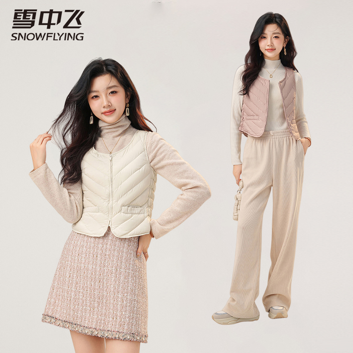 雪中飞女士轻薄羽绒马甲修身短款