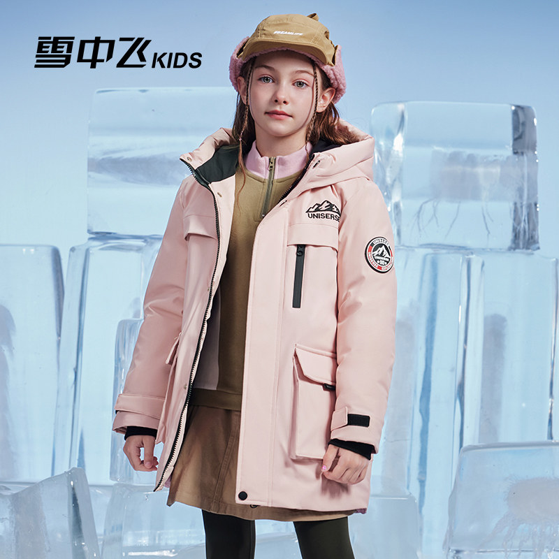 雪中飞kids童装儿童羽绒服男女童冬季新款短款洋气加厚中大童外套