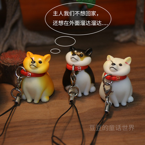 QUALIA柴犬扭蛋摆件挂件