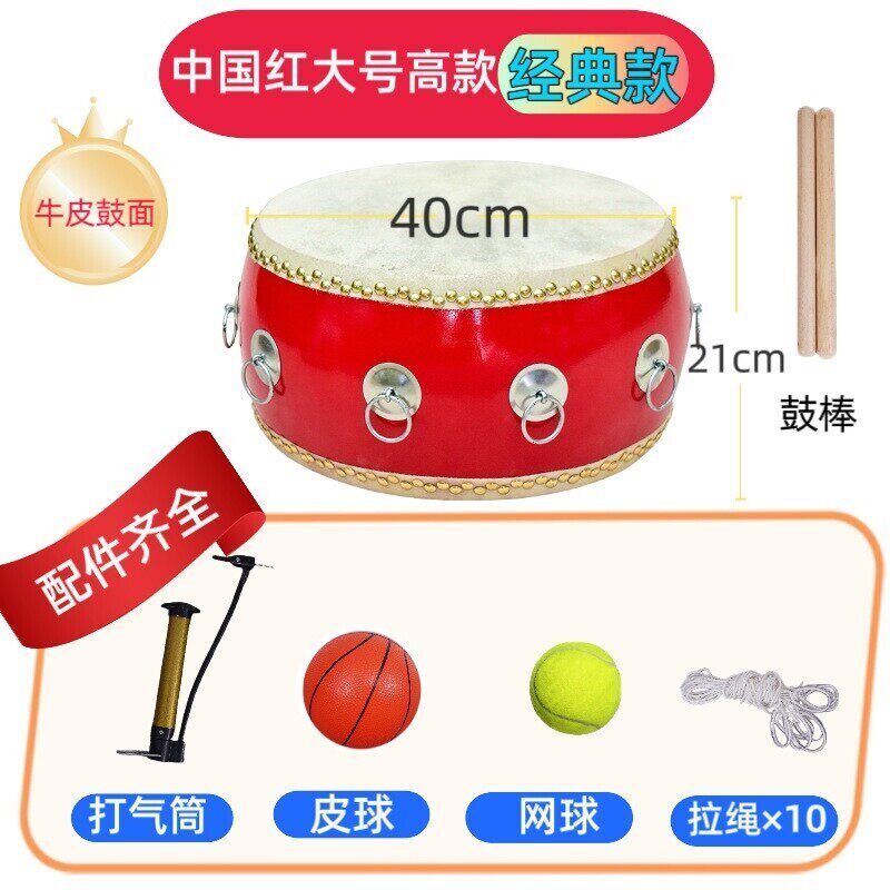团建同心鼓击鼓颠球公司学校众星捧月拓展道具团队活动训练趣味
