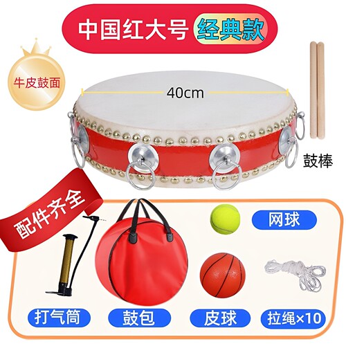团建户外同心鼓击鼓颠球垫球鼓舞户外活动互动训练运动会趣味年会