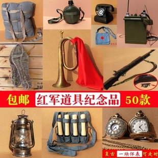 红军演出道具书包道具旗展览做旧医药箱布鞋卫生员袖章旗子机枪