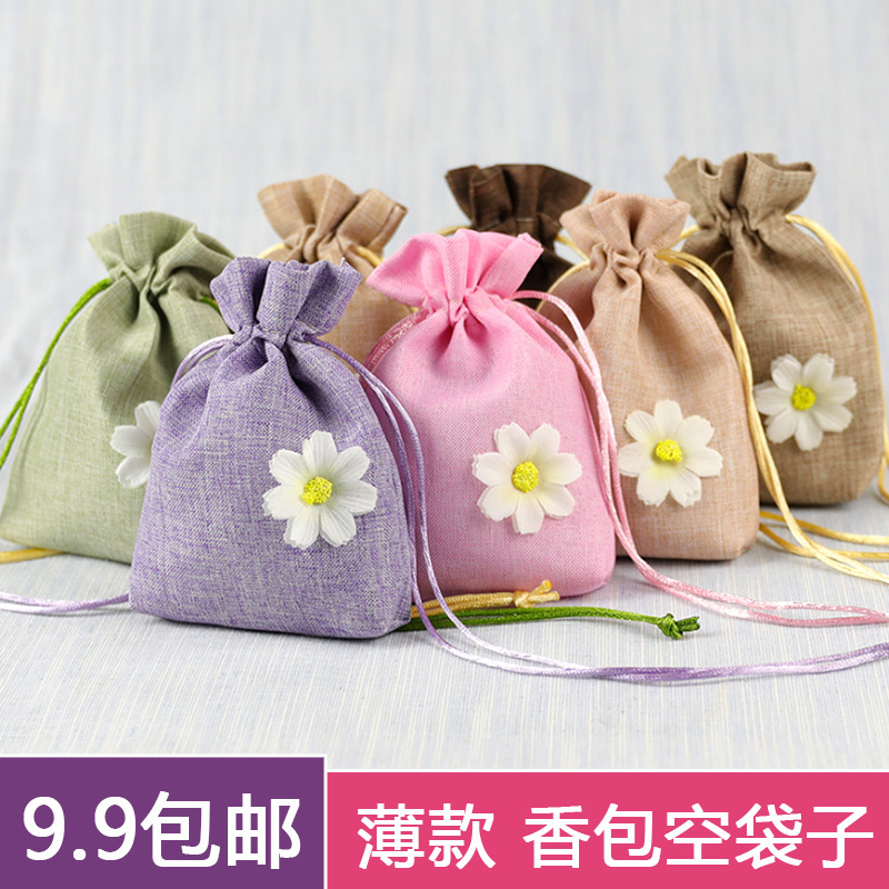 香包袋子空袋古风香囊随身包棉麻布袋抽绳束口收纳袋礼品袋端午节