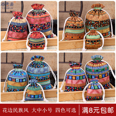 香囊空袋，抽绳束口袋，民族风