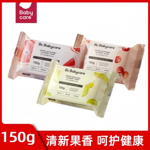Babycare婴幼儿洗衣皂儿童专用氨基酸去污去渍植物皂基亲肤不伤手