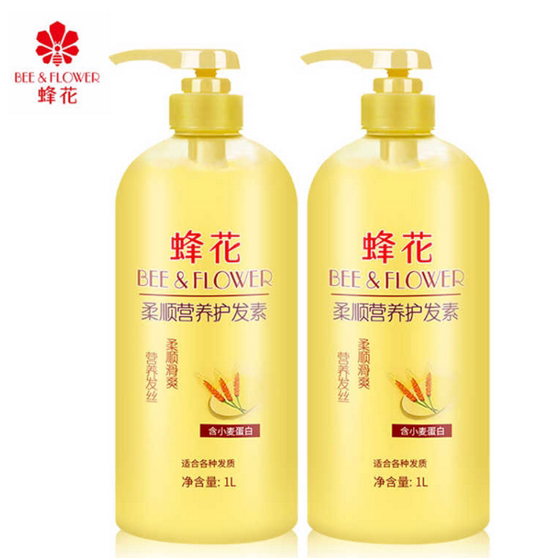 蜂花护发素套装柔顺营养小麦蛋白顺滑补水修护改善干枯毛躁家庭装