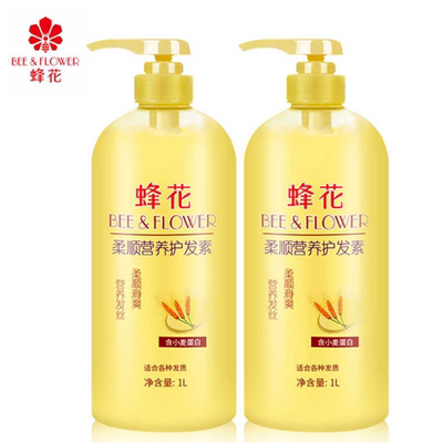 营养小麦蛋白家庭装蜂花护发素