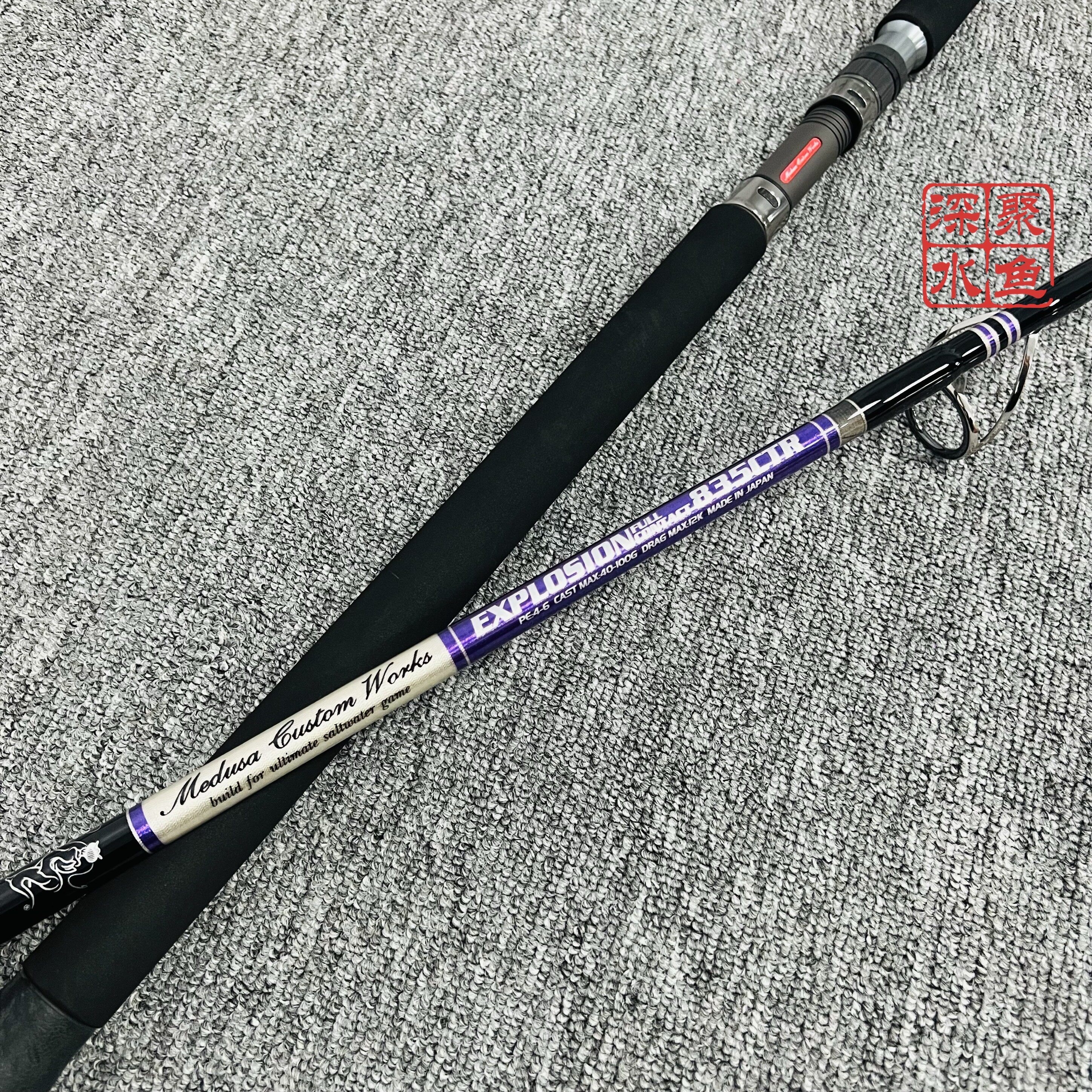 日本 Mc works 限定款波爬竿835CTR 836HF波爬竿铅笔竿黄鲣金枪竿,户外/登山/野营/旅行用品,海钓竿,淘宝优惠券,粉丝福利购,淘宝优惠卷