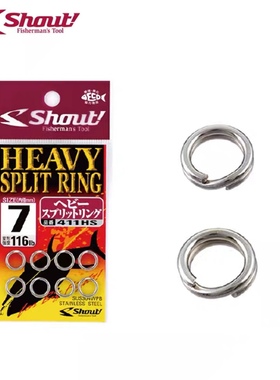 SHOUT日本原装进口路亚双圈不锈钢强力双圈铁板连接环压扁圈海钓