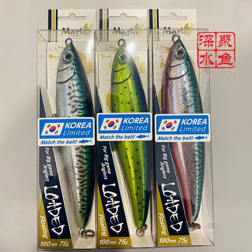 Maria玛丽亚限量款浮水铅笔饵LOADED 180mm75g海钓金枪黄鲣波爬饵