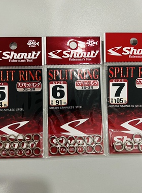 日本shout 75-SR 深海船钓开口环 铁板路亚圈拖钓链接环 双圈转环