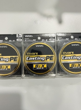 日本VARIVAS瓦里瓦斯金标波爬抛投白色PE线灰线黄鲣金枪GT5/6号