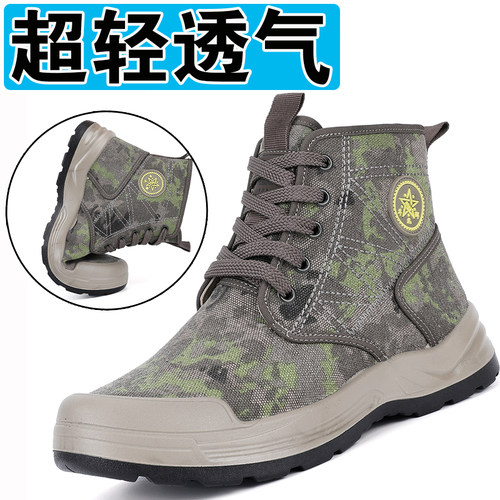 春秋高帮透气超轻户外迷彩作训鞋