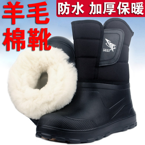冬季雪地靴户外保暖防水超轻