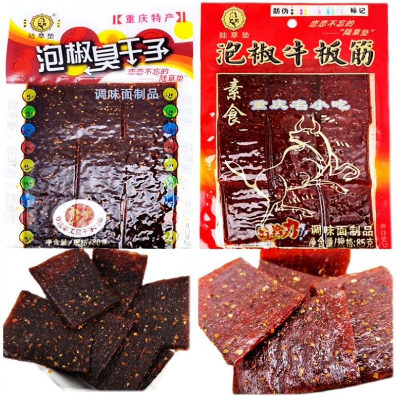 正宗陆草垫臭干子泡椒牛板筋80后90后麻辣条零食儿时小时候的怀旧
