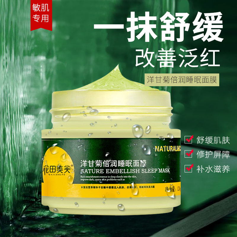 网友分享在meiguo.com的图片