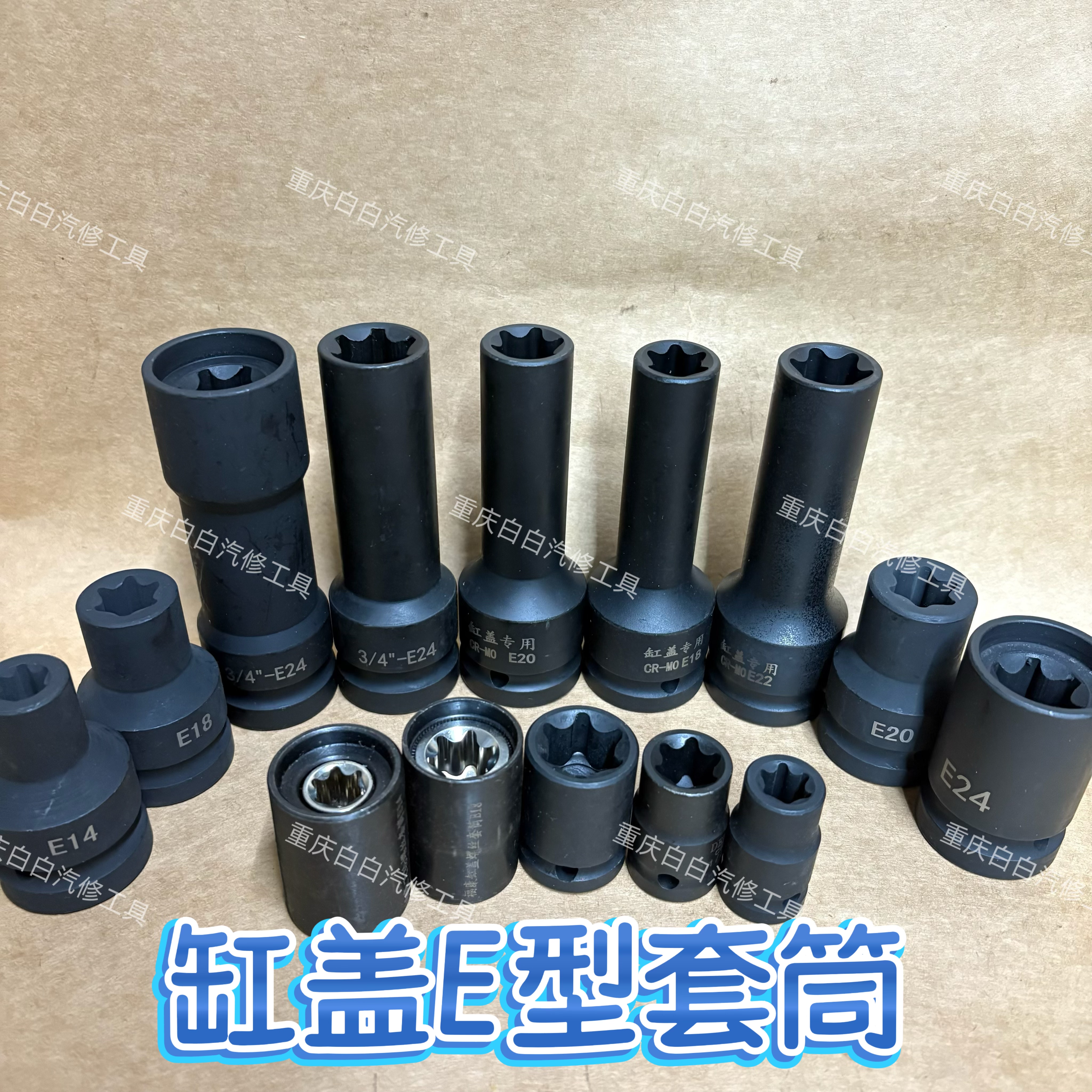 发动机缸盖套筒重型E24E18E20曼机玉柴福康缸盖飞轮套筒四分之三