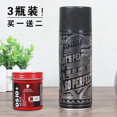 造型师喷雾保湿蓬松定型发胶