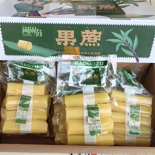 闹闹族甘蔗软罐头真空去皮甘蔗肉400g/袋零水果无添加剂开袋即食