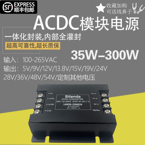 150W48V隔离便装模块电源