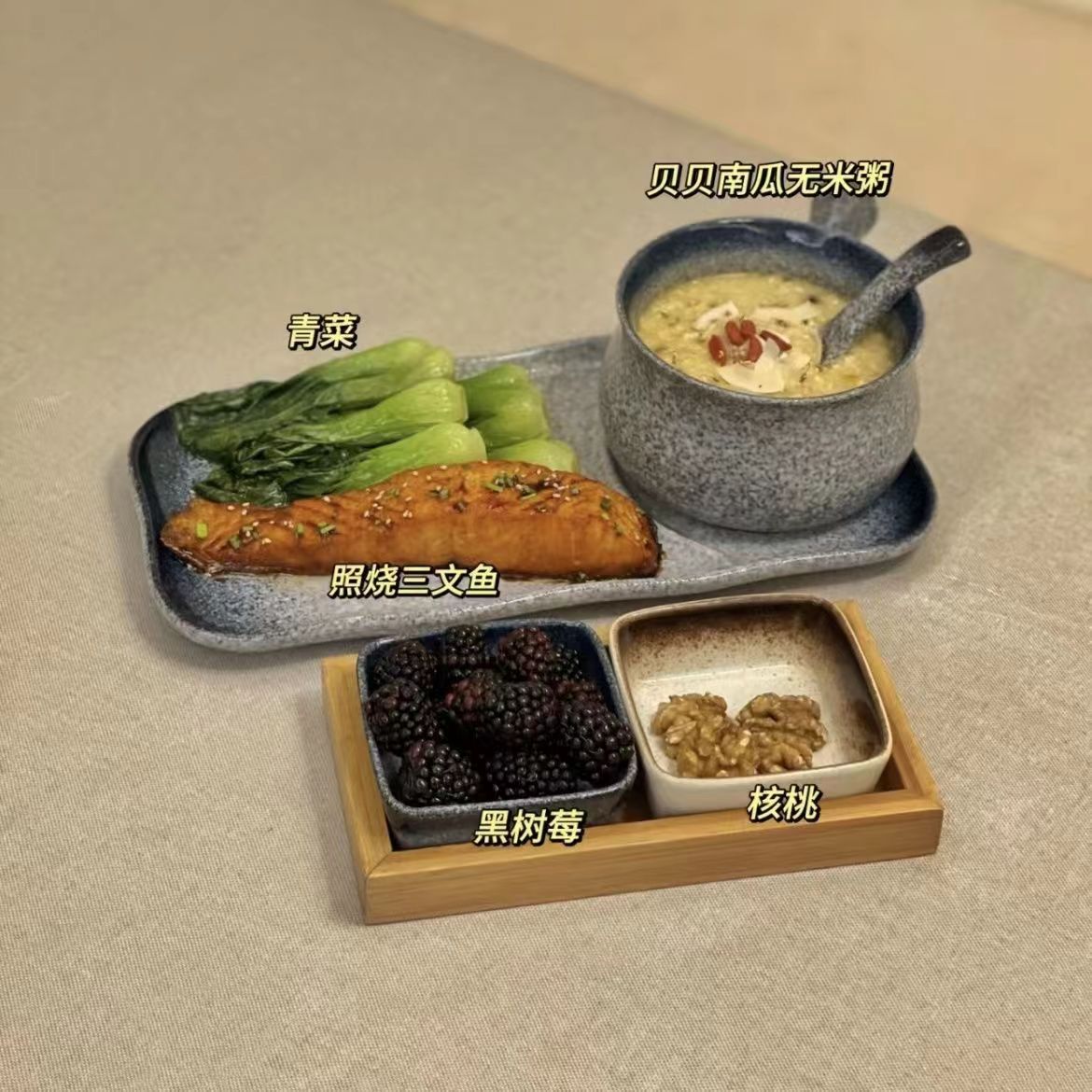 餐具一人食家用商用日式陶瓷牛奶杯盘子创意复古碟子碗微波炉套装