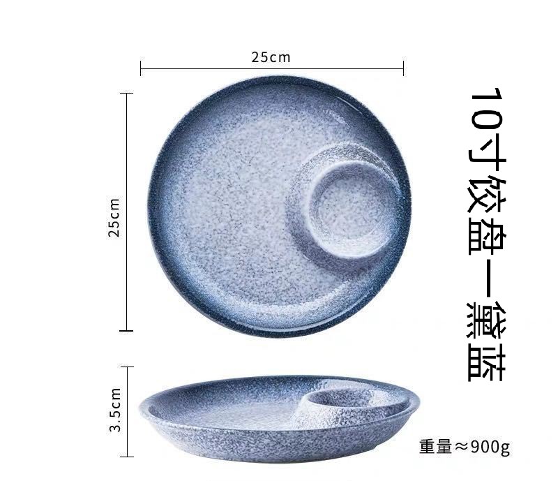 陶瓷餐具圆形分格盘
