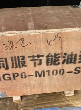 IGP6-M125-SF IGP6-M100-SF IGP6-M080-SF伺服齿轮泵与住友泵通用