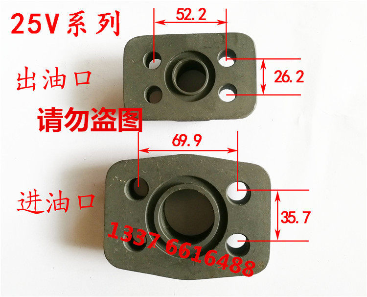 液压油泵进出油口连接法兰双联泵叶片泵齿轮泵柱塞泵法兰螺纹口径|msdalam kategori perkakasan/alat, jentera perkakasan, Flange (baru) - dari Buy2taobao.com untuk memberikan perkhidmatan ejen Taobao profesional membeli