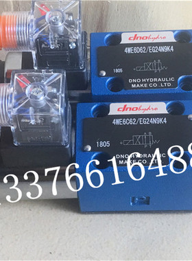 液压电磁阀换向阀4WE6C62/EG24N9K4电磁阀4WE6D62/EG24N9K4方向阀