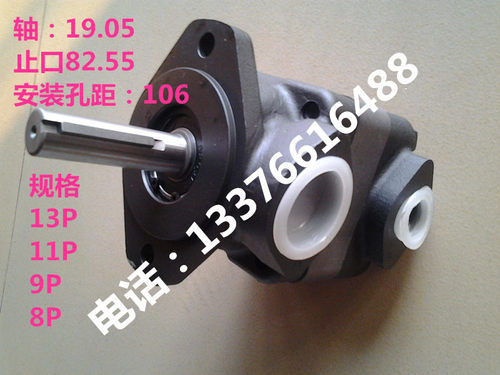 SV20-1P11P-1A油泵V20-1P13P-1A威格士型液压泵SV20-1P9P-1A - 封面