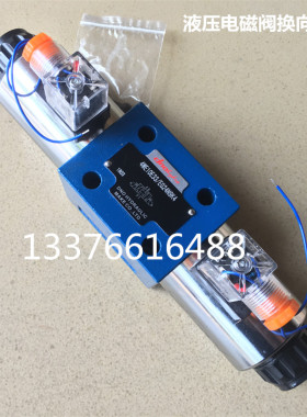 4WE10L33/CG24N9K4电磁阀4WE10U33/CG24N9K4液压阀方向阀4WE10E33
