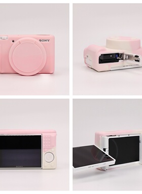 索尼ZVE10二代相机保护壳ZV1F ZV1M2 ZVE10保护套zv1硅胶套相机包