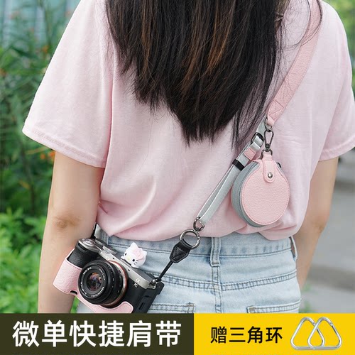 相机快拆肩带可调节挂脖斜挎挂绳