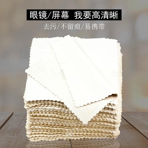 背客包20*20cm正宗天然麂皮纯山羊皮鹿皮 清洁数码瓷器眼镜布促销