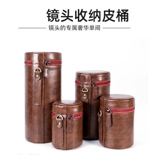 适用于尼康佳能单反镜头筒镜头包/袋镜头皮桶皮套保护防撞腰包/硬