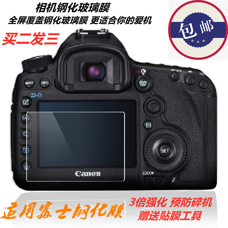 适用富士相机贴膜xt3 xt30 xt20 X100V T200 xa7 XT50屏幕钢化膜