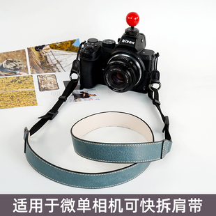 快拆背带适用索尼ZVE10佳能R50V富士XH2尼康Z30相机挂绳斜挎肩带