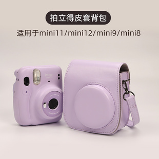mini99皮套 mini90 适用富士拍立得相机包mini12保护壳SQ6 mini40
