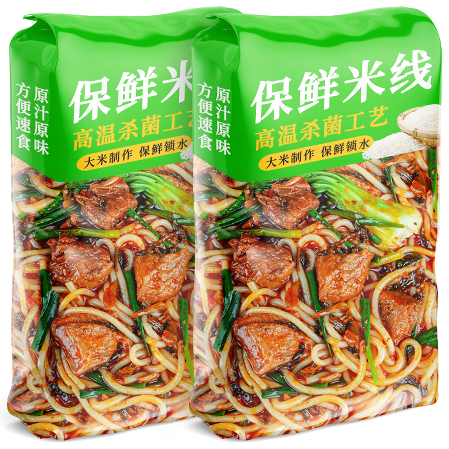 保鲜米线方便速食高温杀菌