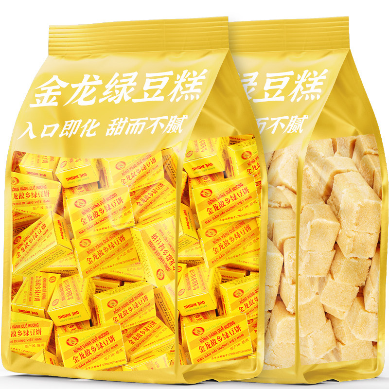 金龙故乡越南绿豆糕手工制作入口即化甜而不腻袋装糕点越南特产