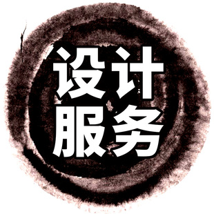 设计cdr画面包装修改矢量图制作画ai勾图片包月广告制作改图编辑