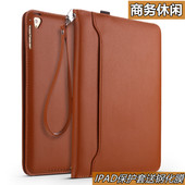 适用iPad保护套a1822壳a1893苹果2197平板2270皮套1474壳1566全包