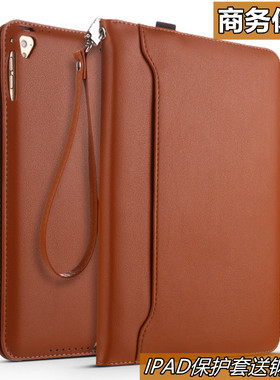 适用iPad保护套a1822壳a1893苹果2197平板2270皮套1474壳1566全包