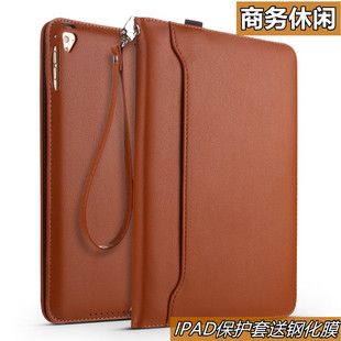 适用iPad保护套a1822壳a1893苹果2197平板2270皮套1474壳1566全包